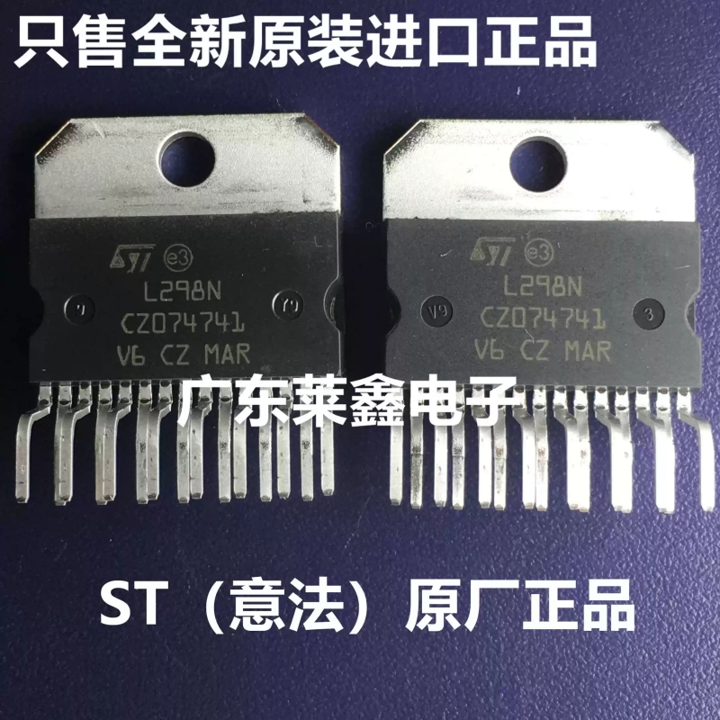 L298N ZIP15 stepper motor driv - L298N Motor Driver recension och pris