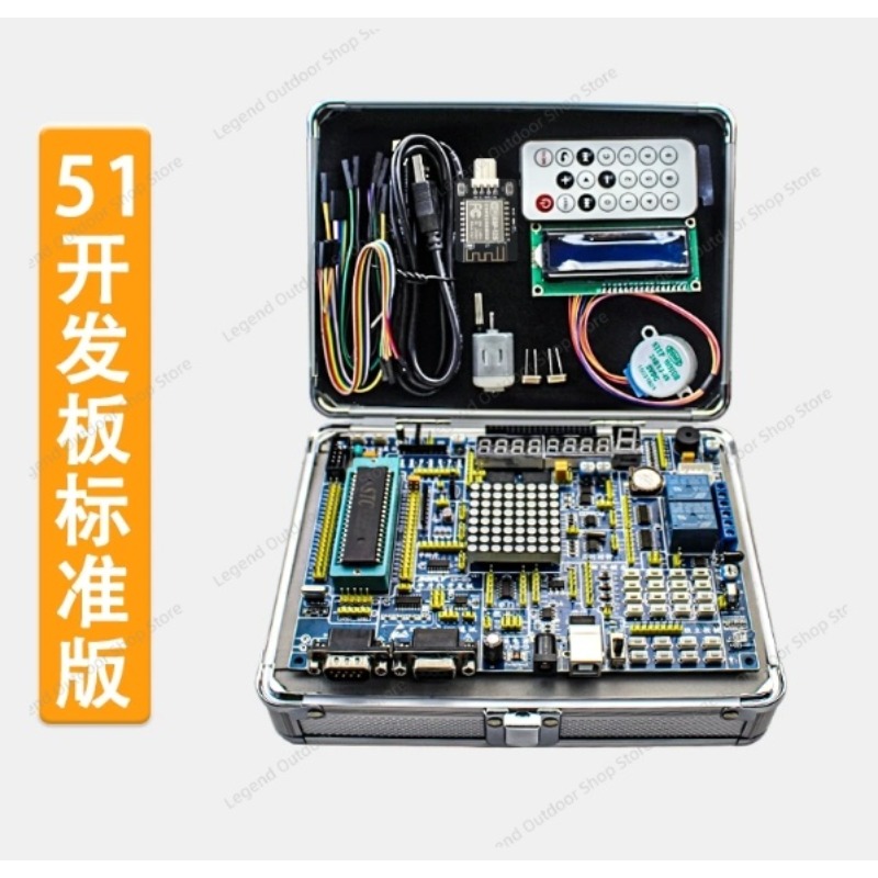 LY-51S 51MCU Development Board - Diy Electronics Project recension och pris