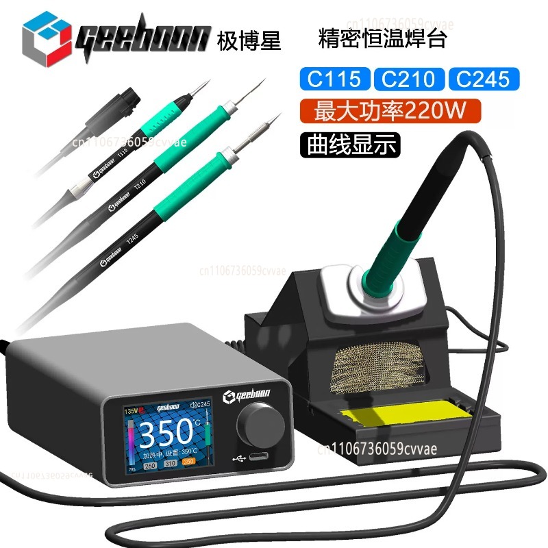 TC22 240W Soldering Station Ki - Diy Electronics Repair recension och pris